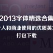 管家婆软件可以免费下载吗