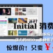 管家婆软件收费吗